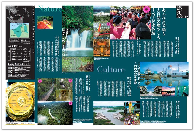 Tourism-page-2-large